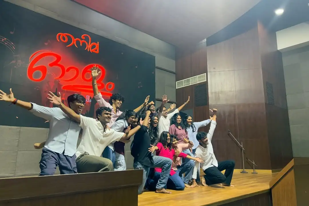 Audience at an event